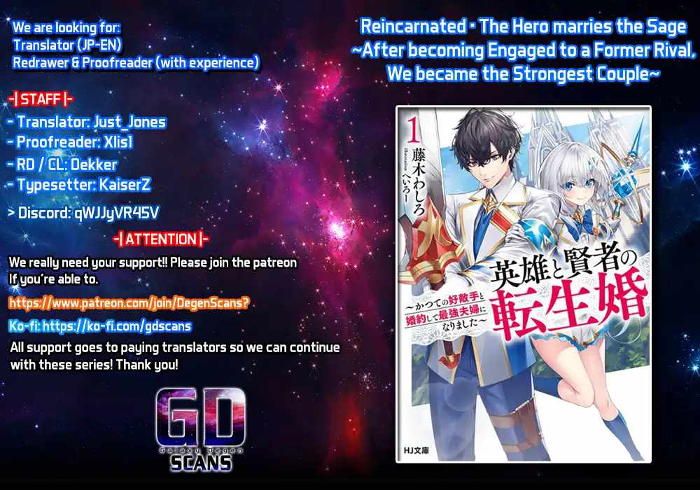 Reincarnated The Hero Marries the Sage After Becoming Engaged to a Former Rival, We Became the Strongest Couple Chapter 10 1